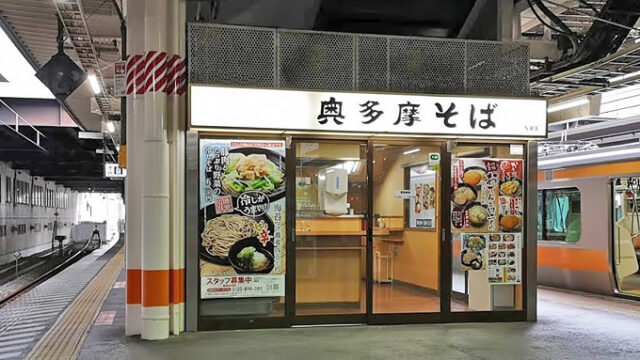 佐藤栞里の行きつけ立ち食い蕎麦店：青海駅・奥多摩そば