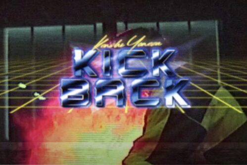 「KICKBACK」MVの監督は誰？プロフィールや作品を紹介！