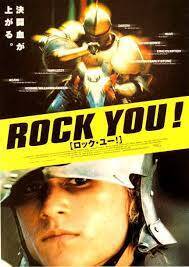 ROCK YOU!（2001） アデマール伯爵役